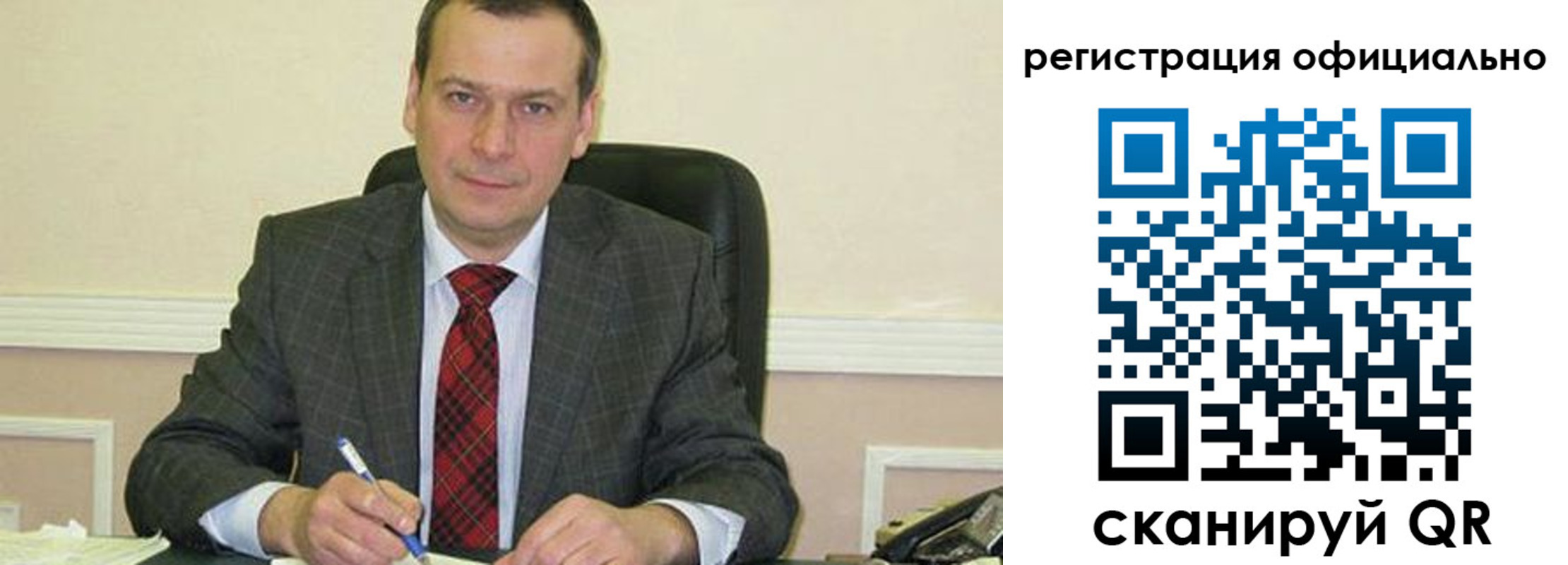 регистрация для дет. сада в Козьмодемьянске