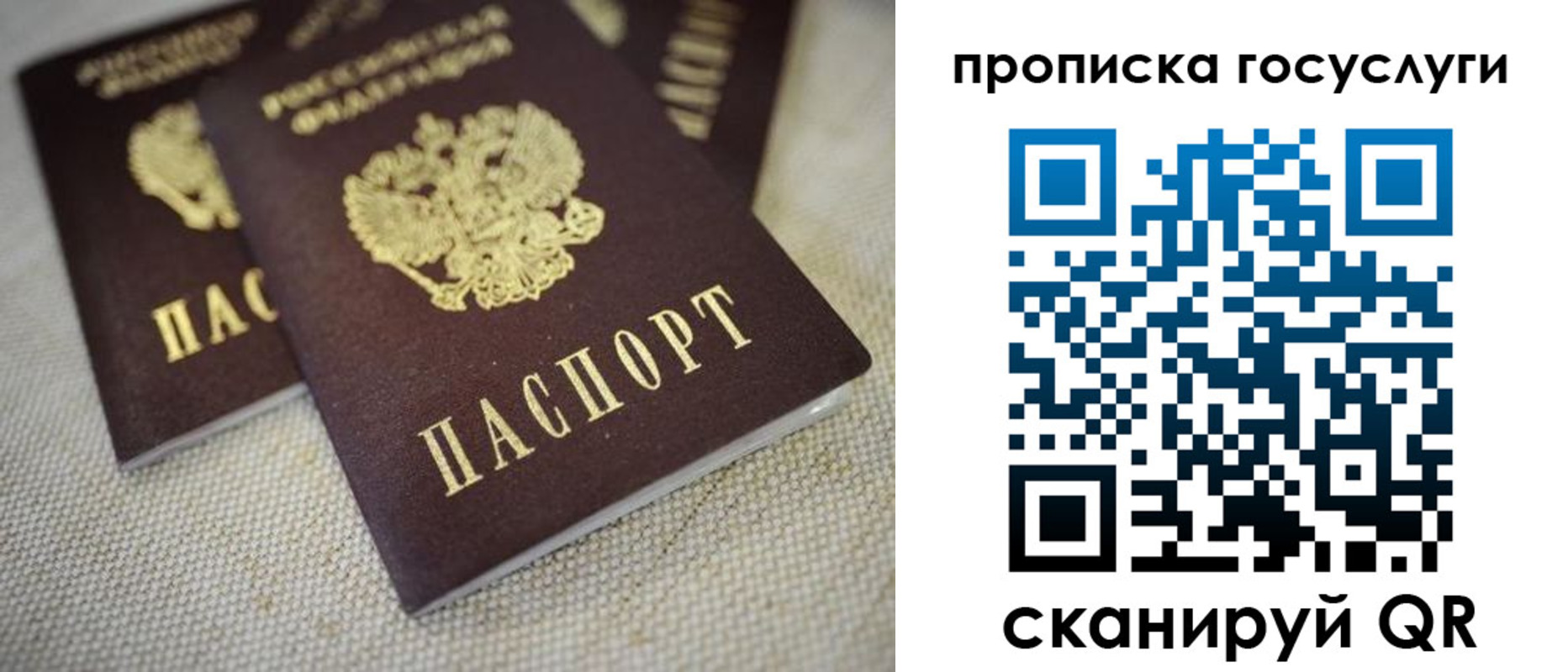 временная регистрация для всех в Козьмодемьянске