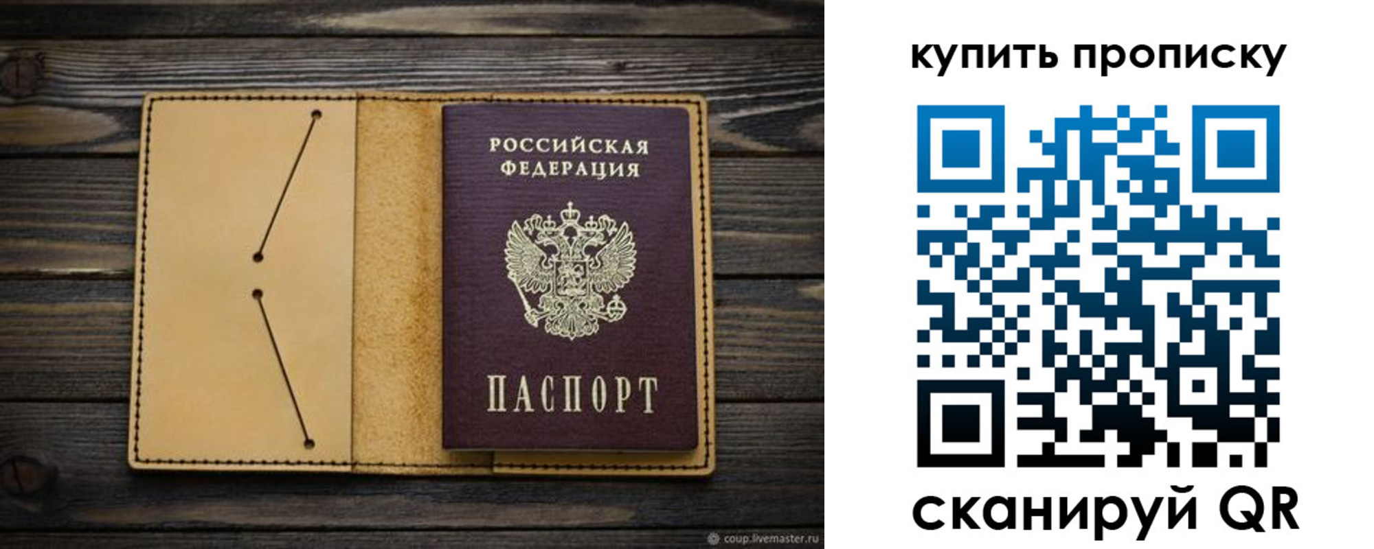 временная регистрация в квартире в Козьмодемьянске