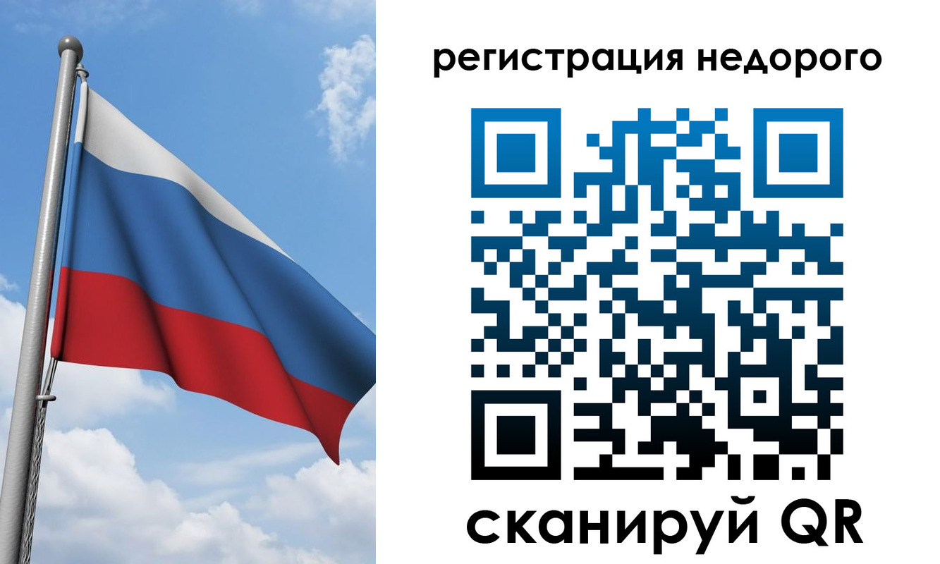 прописка 2025 в Козьмодемьянске