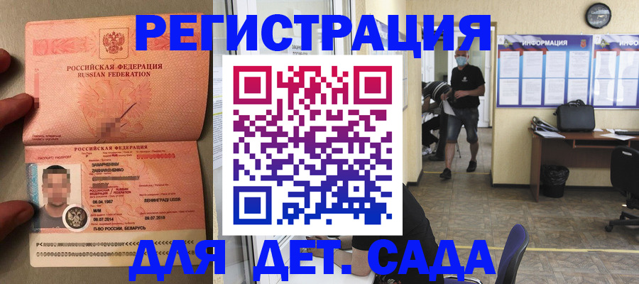 прописка иностранных граждан в Козьмодемьянске